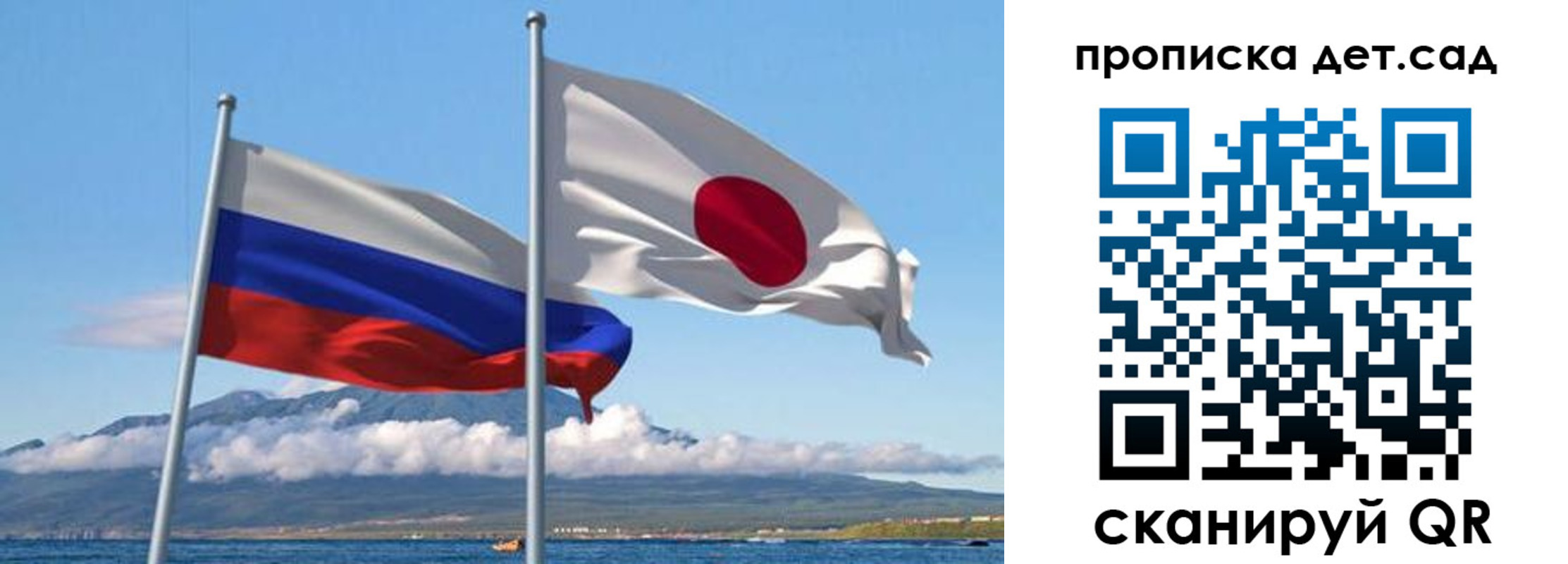 прописка регистрация в Краснокаменске