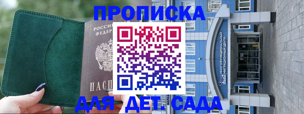 форма 3 в Краснокаменске
