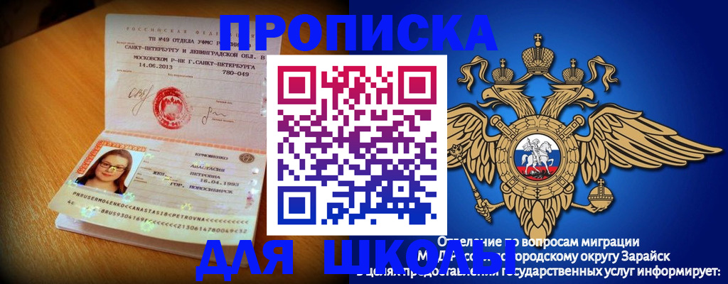 форма 3 в Краснокаменске