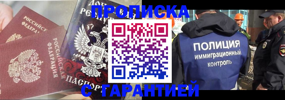 форма 3 в Краснокаменске